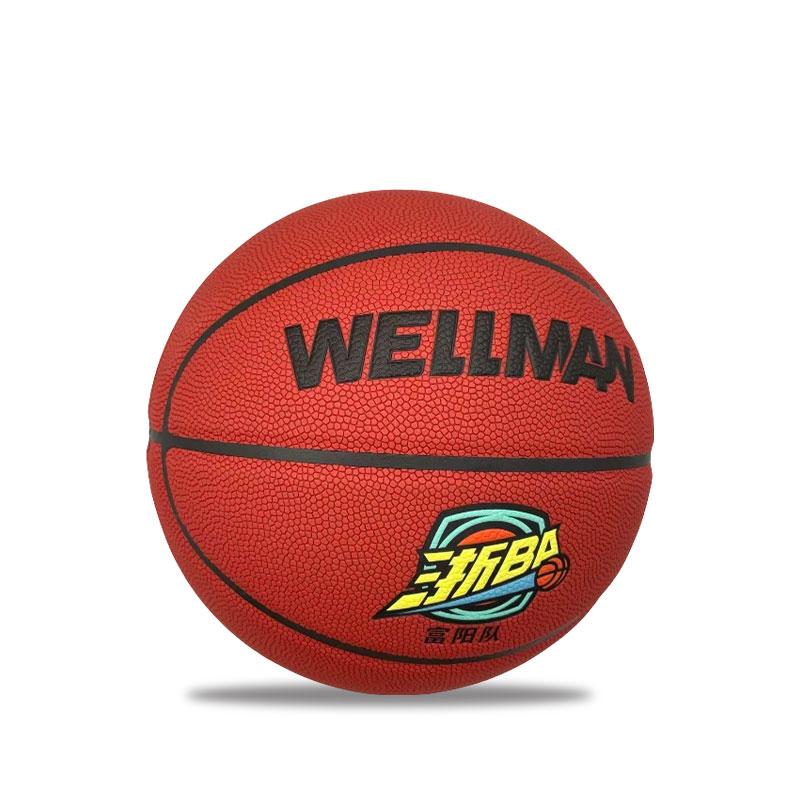 Zhejiang BA Gift Box Ball Dustproof Particle Tournament Basketball Entertainment Sports Equipment
