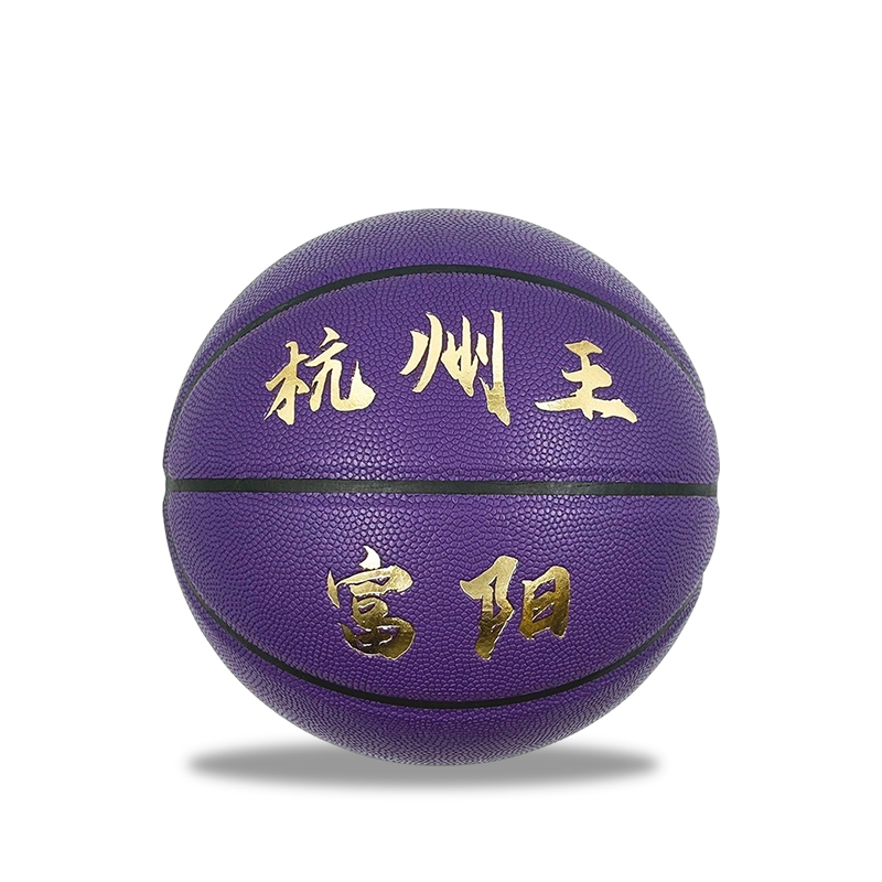 Purple Moisture Absorbing PU Premium Lleather Custom Logo Color 7 League Llevel Basketball Ball
