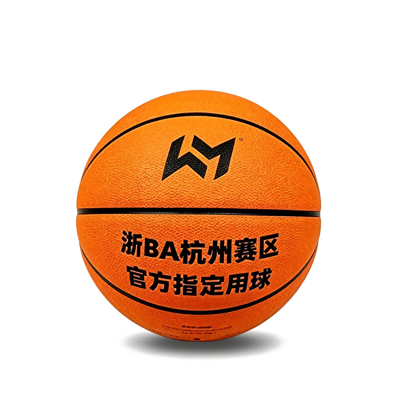 Microfiber Leather Competition Grade No.7 Basketball with Customizable Logo